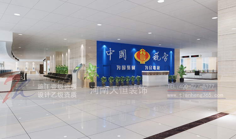 汝州市民之家