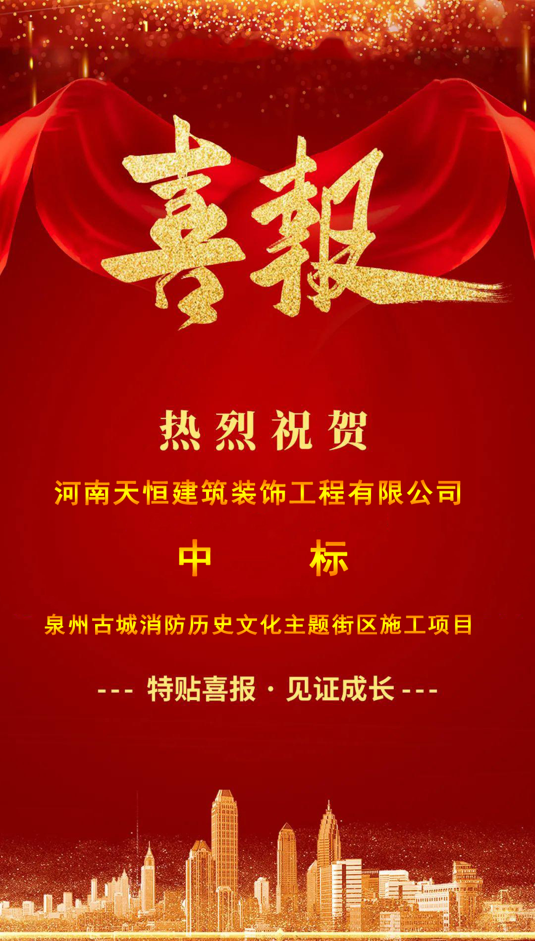 泉州古城消防主題街區.jpg
