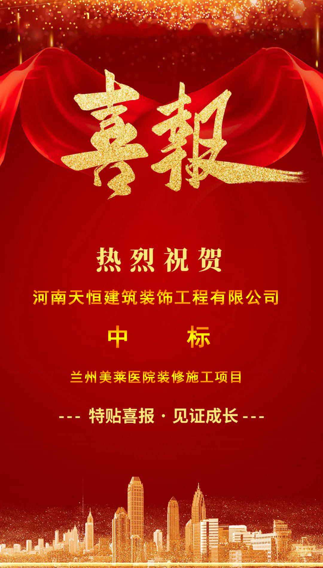 蘭州美萊醫院.jpg