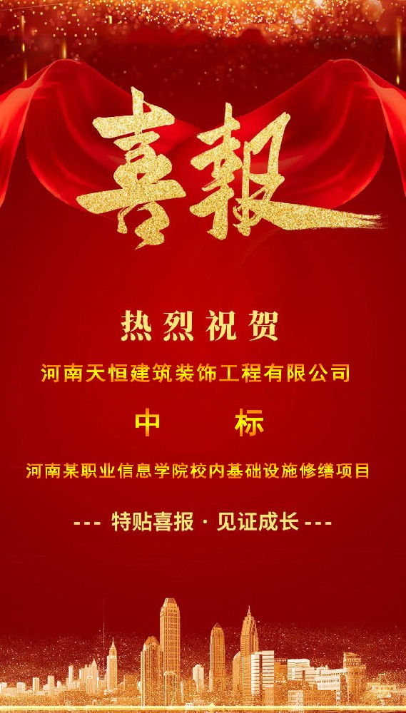 河南某職業.jpg