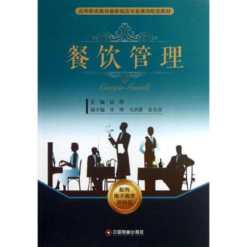 經(jīng)濟(jì) 高職教材 教材 教材教輔考試